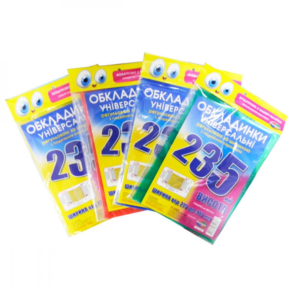 Обкладинки регульовані рельєфні Кольорова 4820064841618 H235 (до 200мк) (3шт)