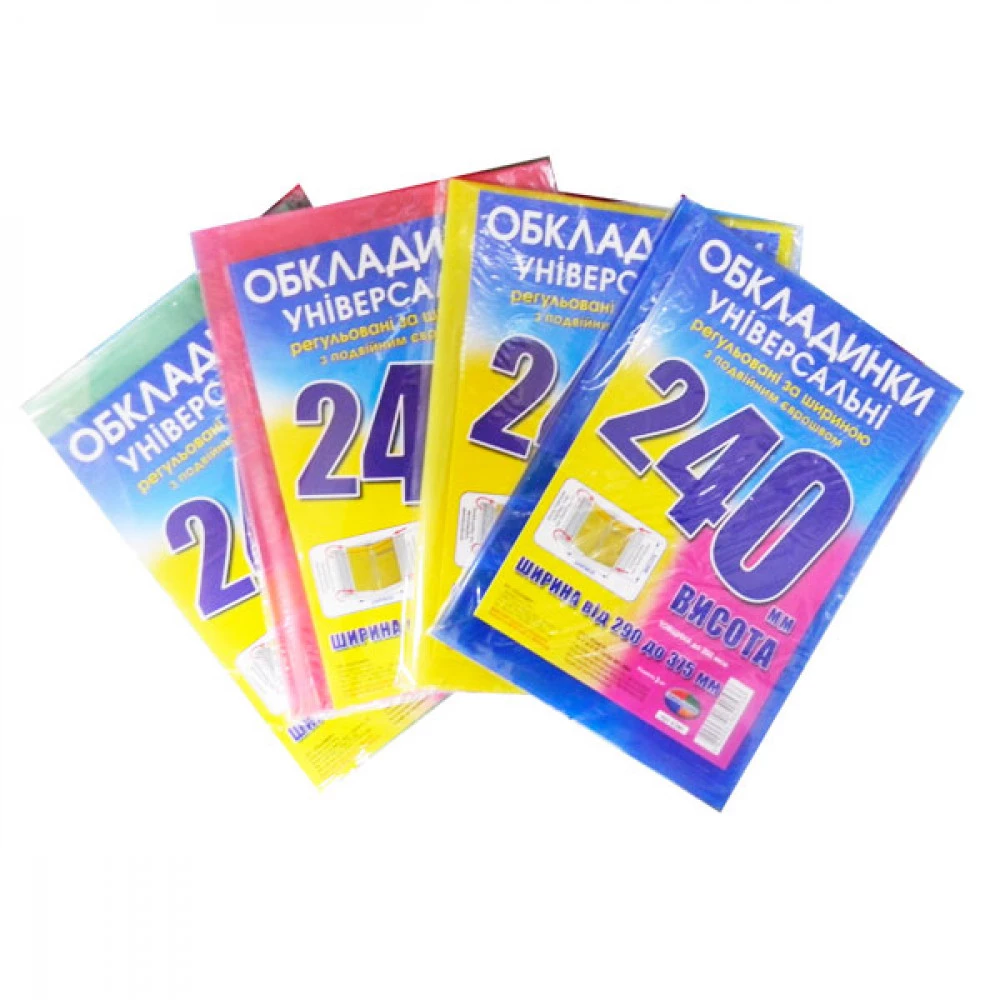 Обкладинки регульовані рельєфні Кольорові 4820064840536 H240 (до 200мк) (3шт)