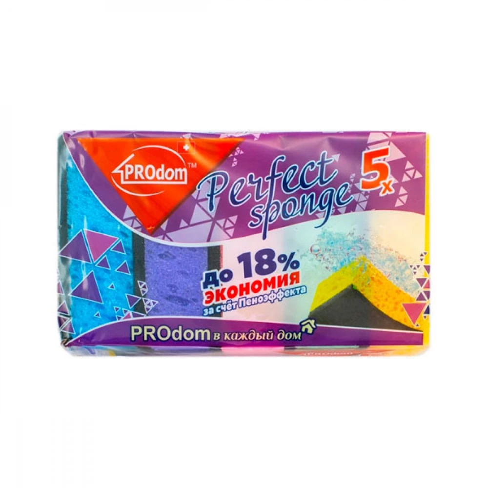 Губка кухонна в наборі ПроДом (5шт)