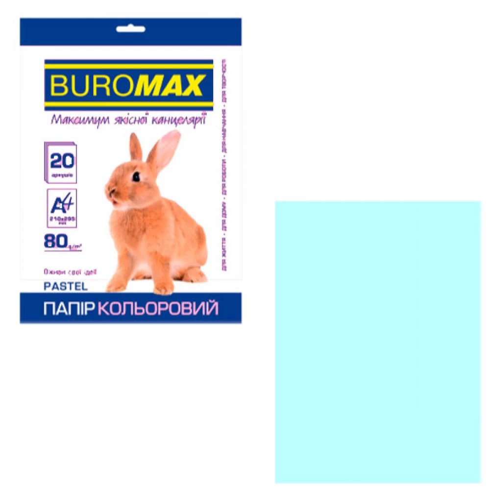Папір кольоровий "BuroMAX" А4 80 г/м2 (20 аркушів)" BM2721220-14 Pastel блакитний