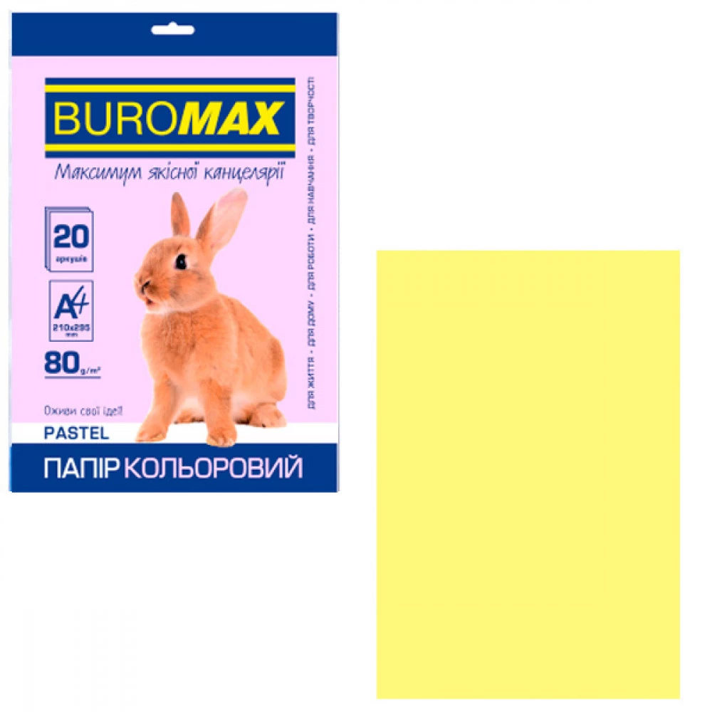 Папір кольоровий "BuroMAX" А4 80 г/м2 (20 аркушів) BM2721220-08 Pastel жовтий