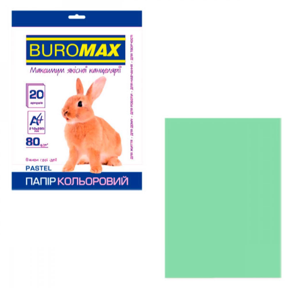 Папір кольоровий "BuroMAX" А4 80 г/м2 (20 аркушів) BM2721220-15 Pastel світло-зелений