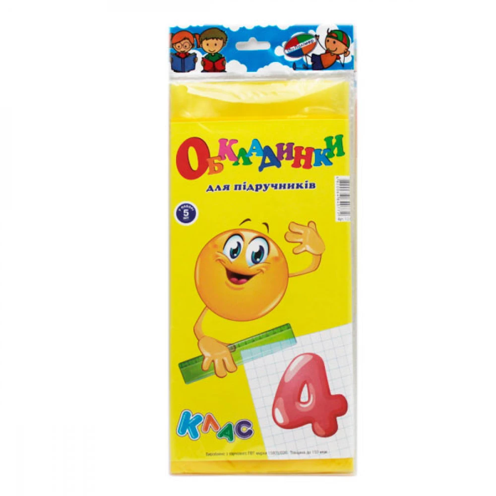 Обкладинки рельєфні 3-4 клас (150 мк) + наклейки