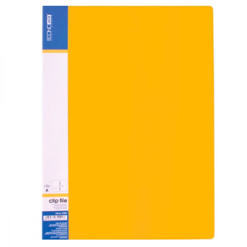 Папка-швидкозшивач пластик А4 Economix E31201-05 з кишенею жовта