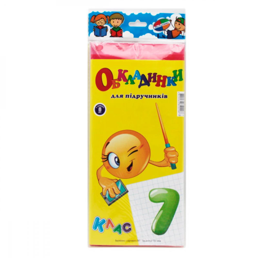 Обкладинки рельєфні 7 клас (150 мк) + наклейки