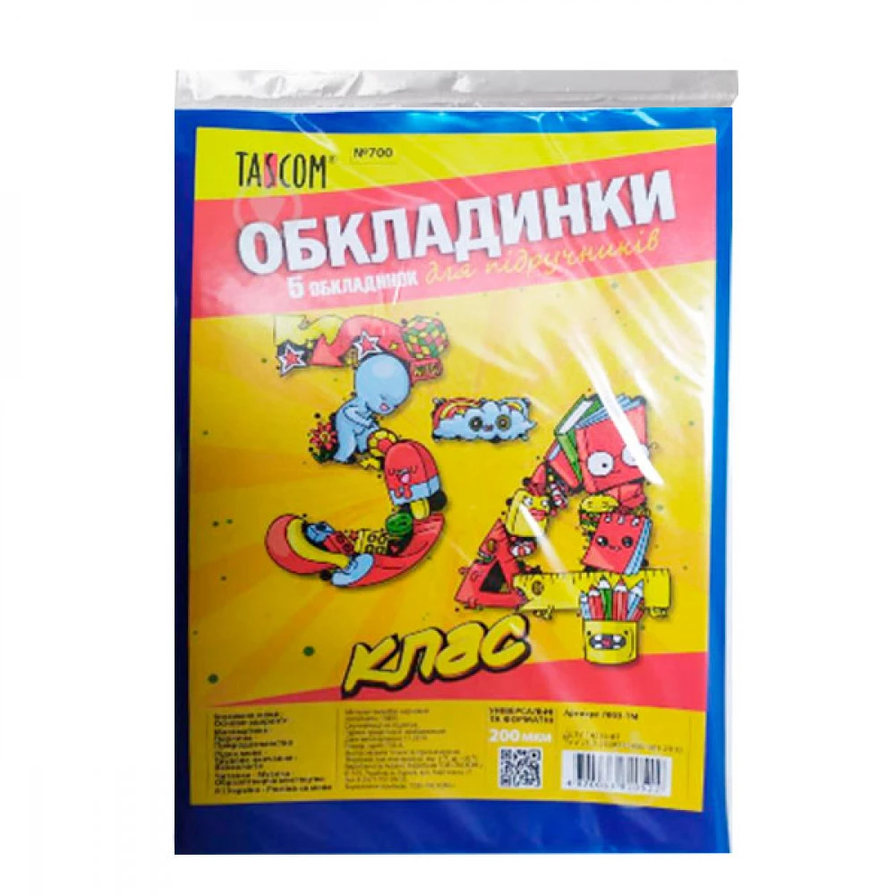 Кольорові обкладинки 3-4 кл (200 мк) 7003-ТМ