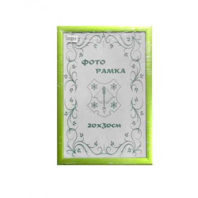 Рамка для фото 20 х 30 (15 мм) зелена