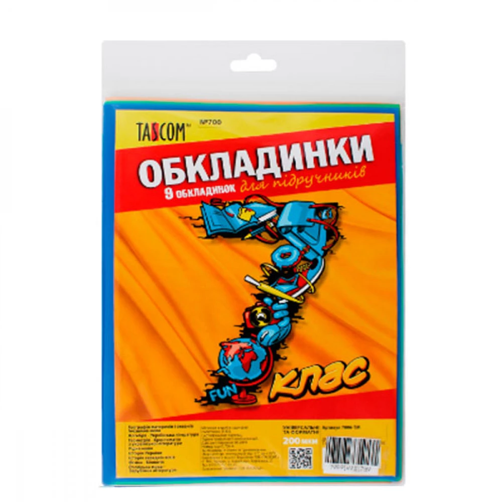 Кольорові обкладинки 7 кл (200 мк) 7006-ТМ