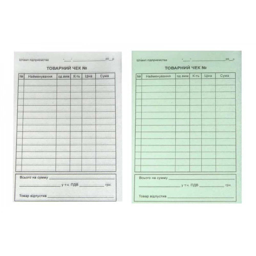 Бланк А6 «Товарний чек» 100 сторінок (с/к) 80