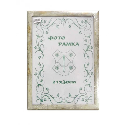 Рамка для фото 21х30 (15 мм)