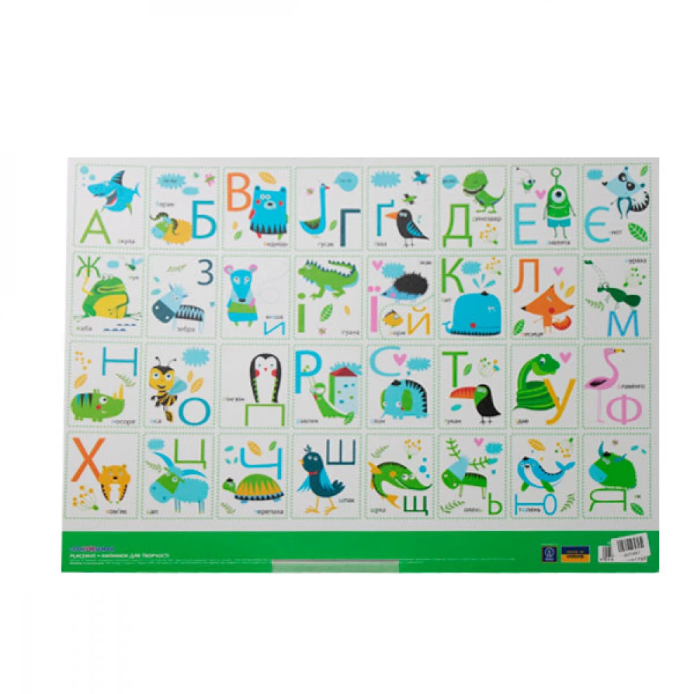 Підкладка настільна CFS CF61480-06 27х38,5 см Алфавіт