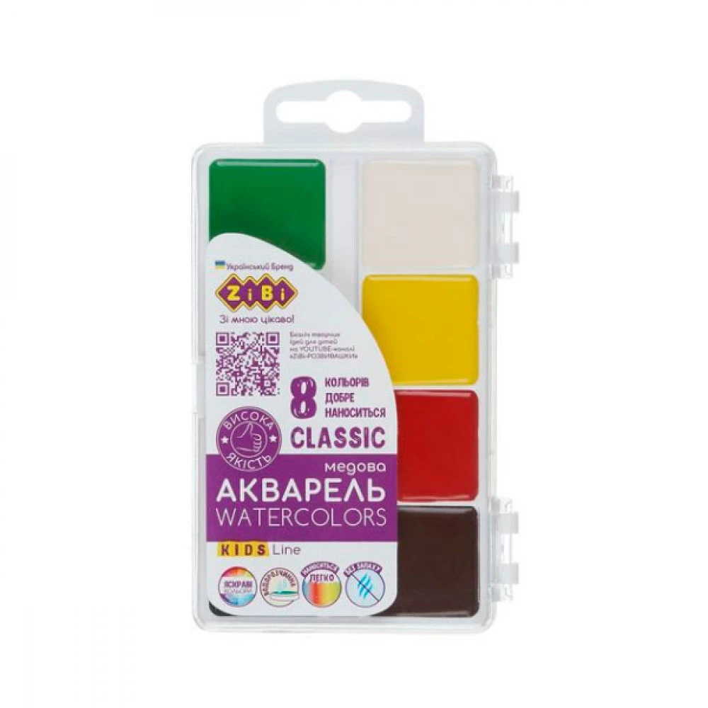 Фарби акварельні 8 кольорів ZiBi ZB.6582 CLASSIC KIDS Line