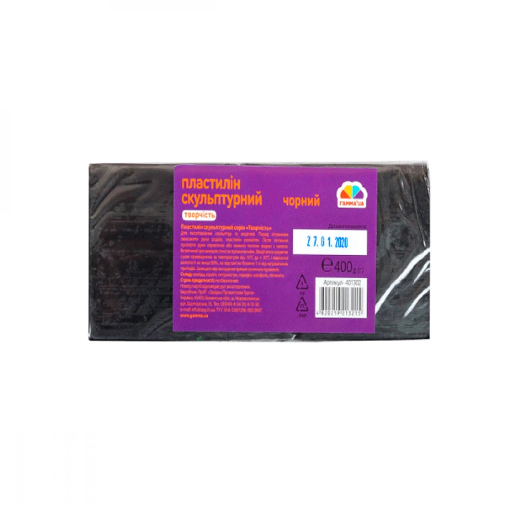Глина Гамма НВ 401302 Скульптурний 400 г чорний