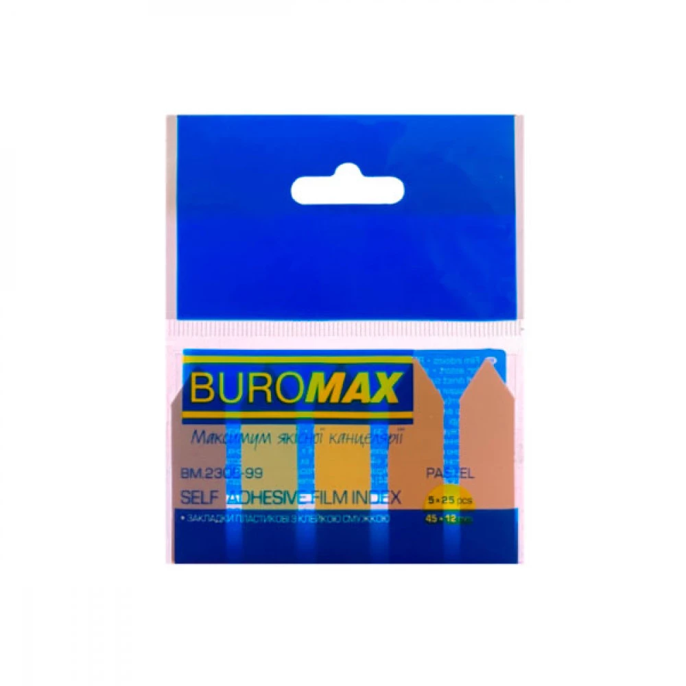 Закладки пластикові з клейким шаром 45х12 мм 5 кольорів по 25листів BuroMAX 2308-99 стрілки
