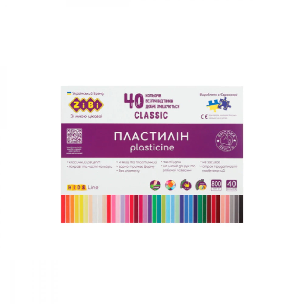 Пластилін 40кол 800г ZiBi ZB6242 CLASSIC