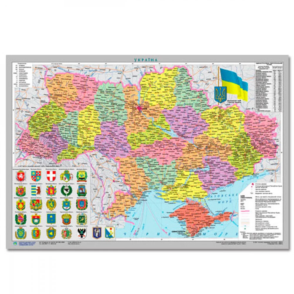 Карта України адміністративно-територіальна М 1:2 350 тис А2 65х45 (картон/ламінація) українською мовою