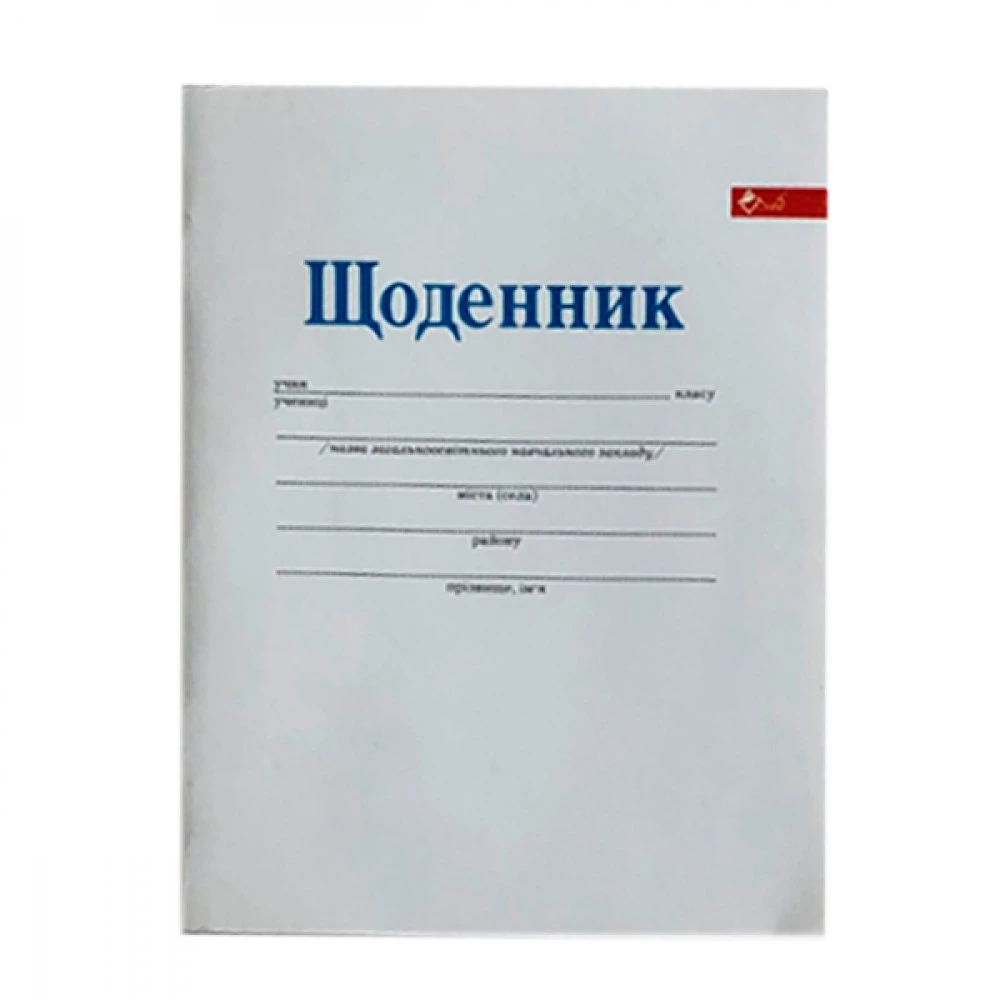 Щоденник А5 м'яка обкладинка УП-203