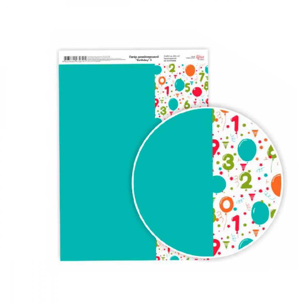 Папір для дизайну "Rosa Talent" А4 250 г/м2 5311088 "Birthday-3"