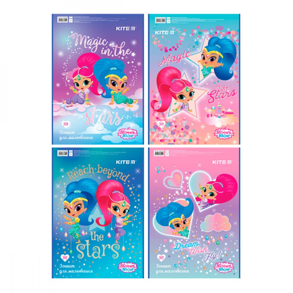 Альбом для малювання 30 аркушів 120 г/м2 Kite SH20-243 Shimmer and Shine, бічна спіраль