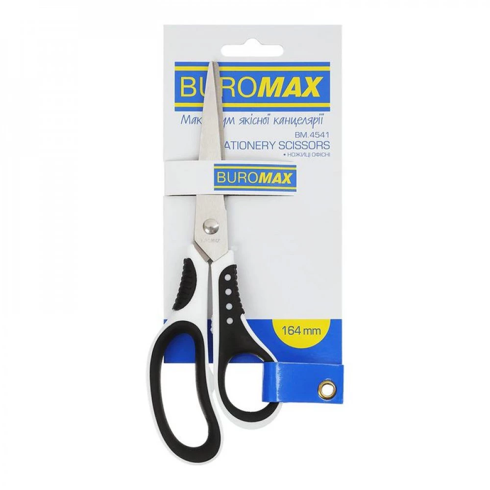 Ножиці BuroMAX 4541 16,4 см чорно-білі